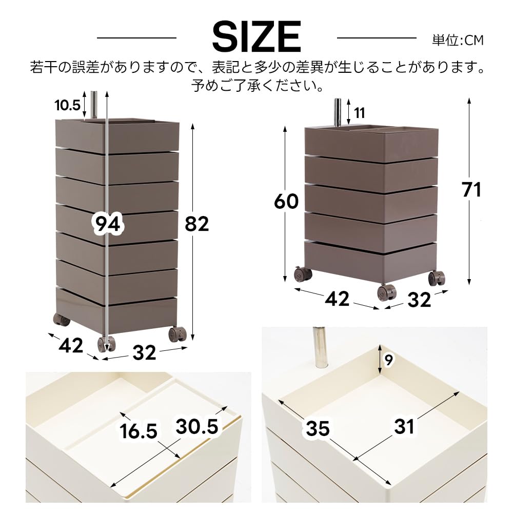 Amazon.co.jp: Donext ボビーワゴン 5段 幅42×奥行32×高さ71cm